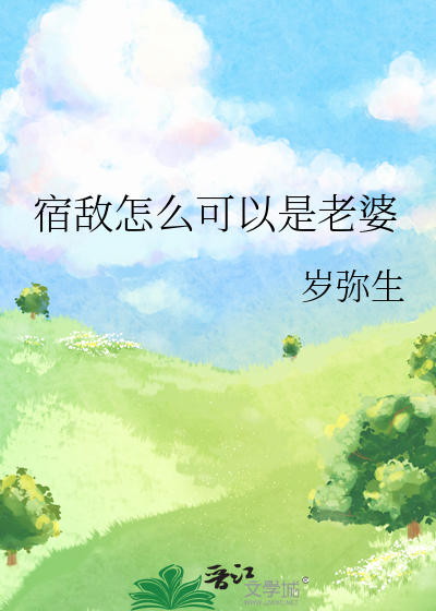 怎么可以查老婆就诊记录