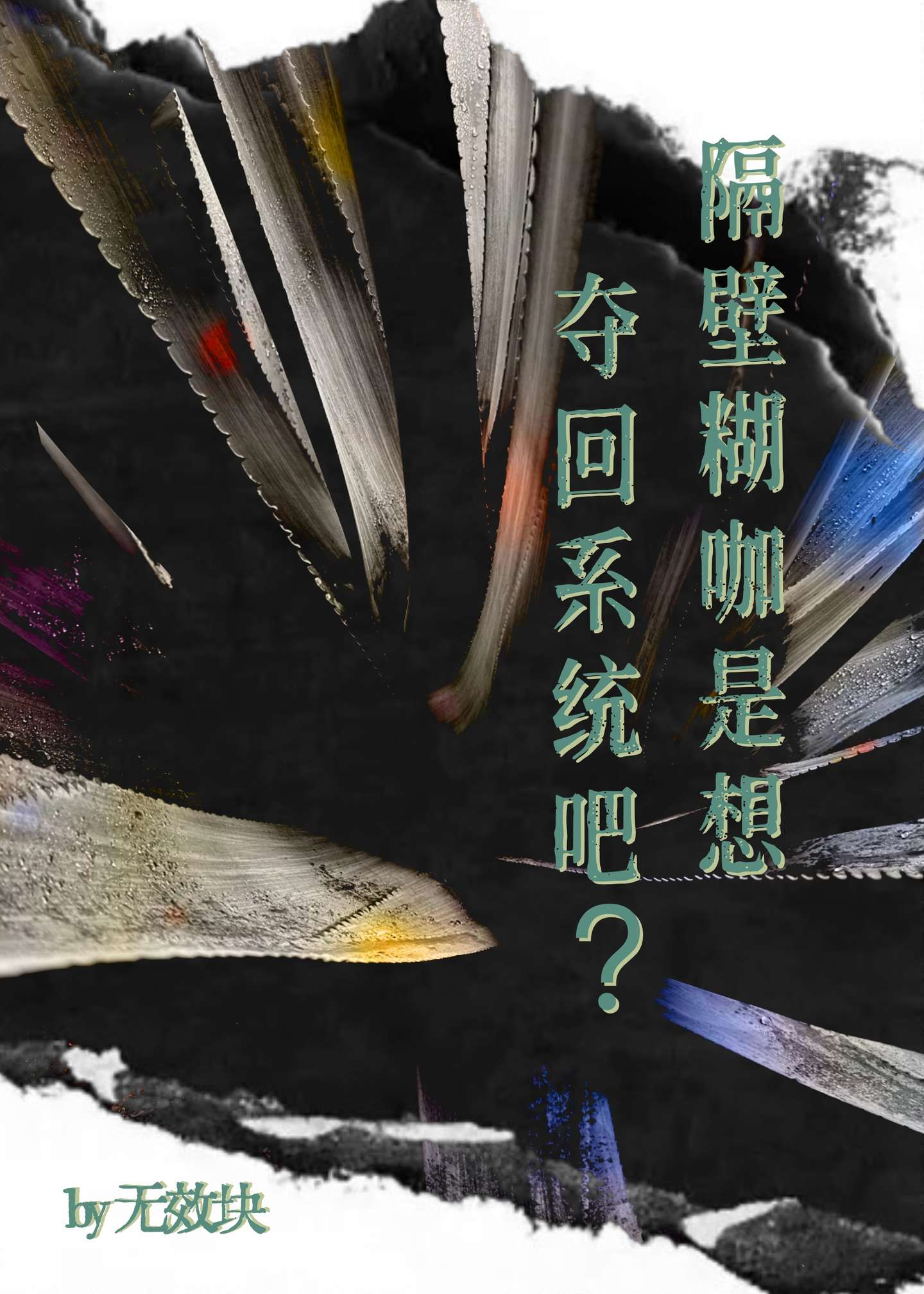 隔空投送