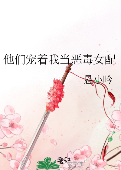 他们被宠坏了吗