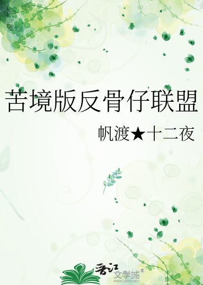 反骨仔演员表