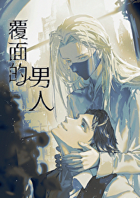 覆面系人物介绍