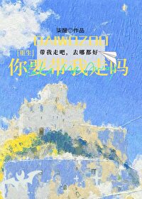 颜粉的春天(娱乐圈)