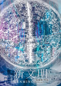 我加冕为王
