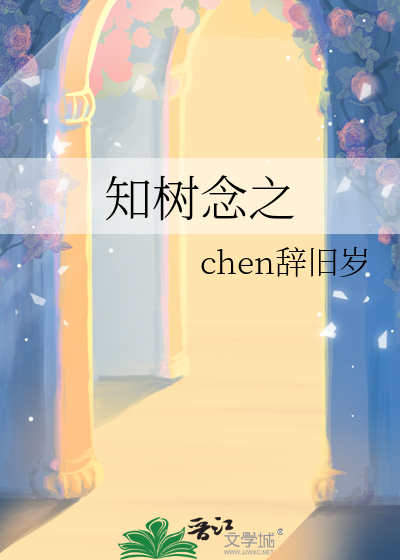 知念的含义是什么意思