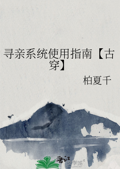 寻亲要通过什么渠道