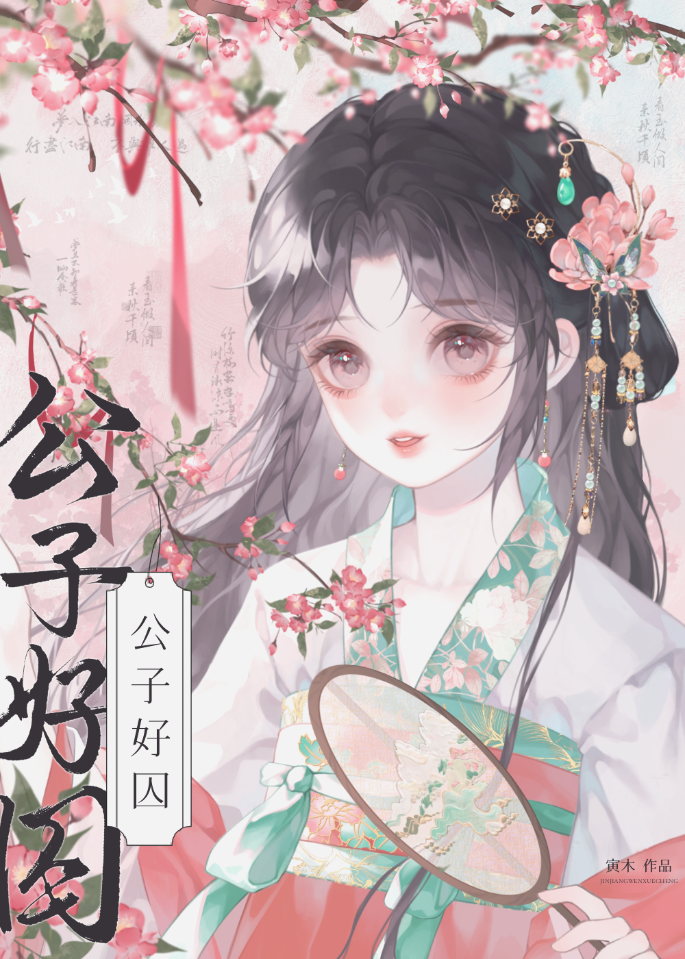 替身弟弟突然黑化知乎