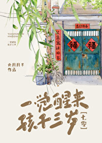 穿成年代文男主的原配