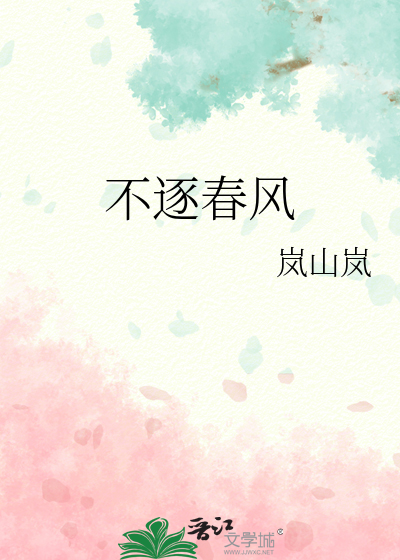 仍当夏日长