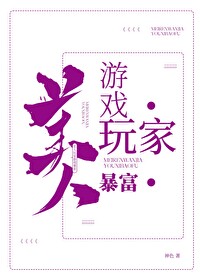 我在无限游戏里封神百度云