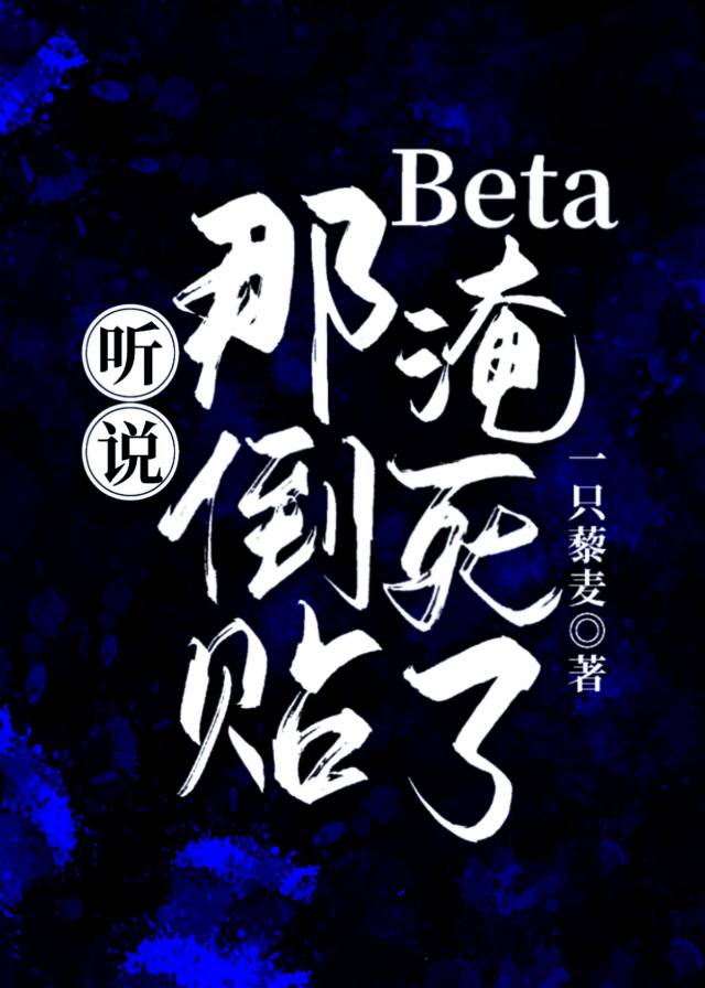 火葬场胆小勿看