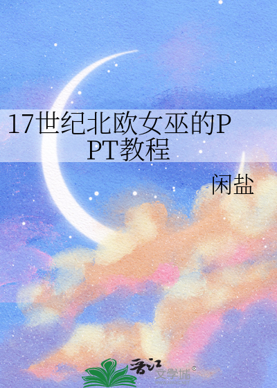 北欧古典巫术ray