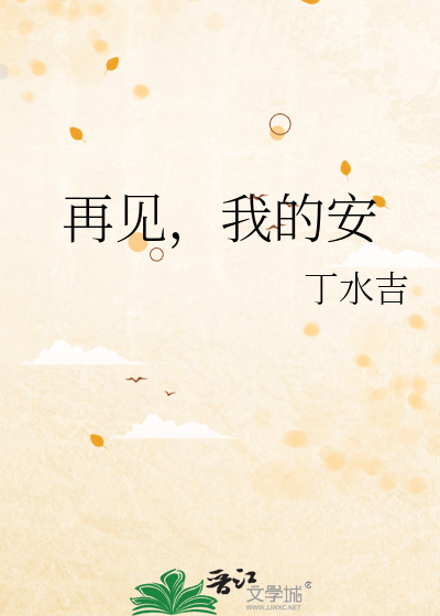 我的爱!
