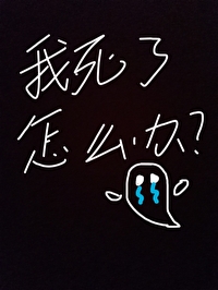 鬼怪npc