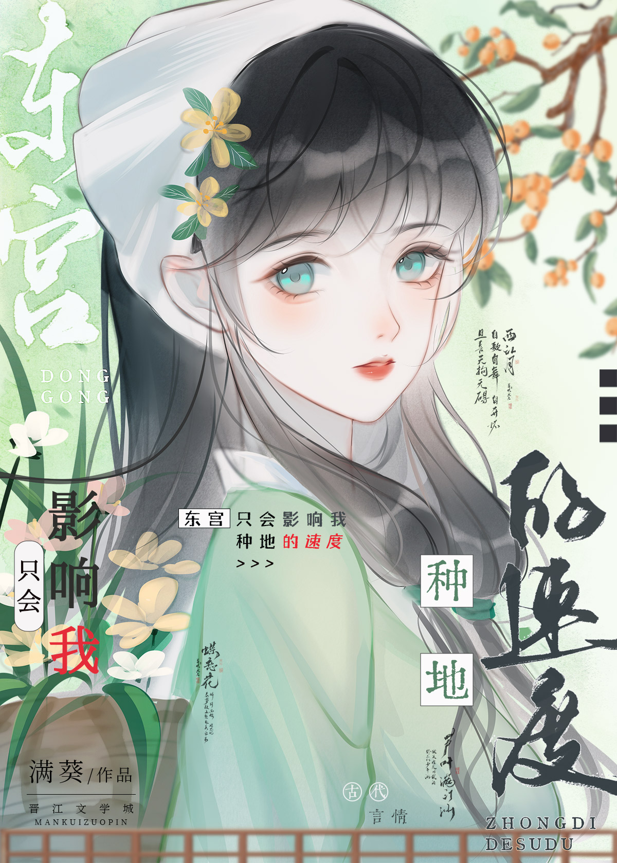 东宫能指太后吗