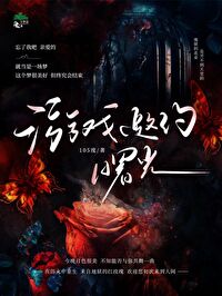 单机游戏曙光