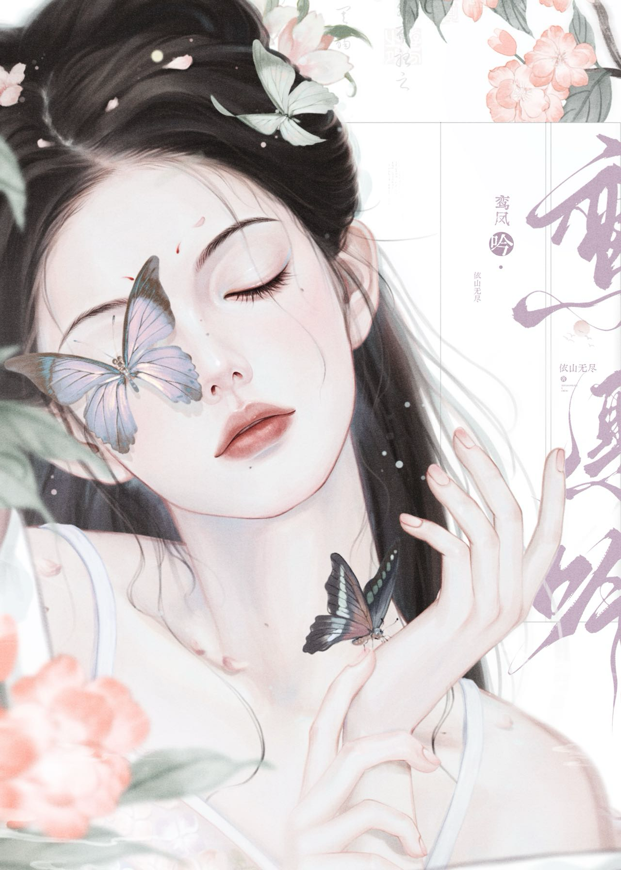 权相与皇妃相爱后免费阅读