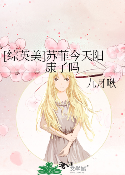 苏菲热门