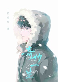 奇妙一生意思