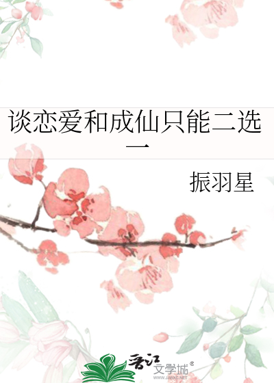 谈恋爱和谈个恋爱是什么意思