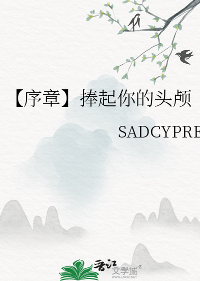 捧着你的脸歌词