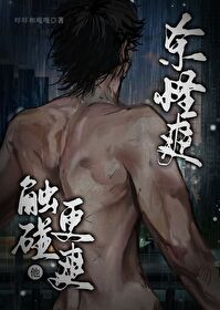 直男当借口