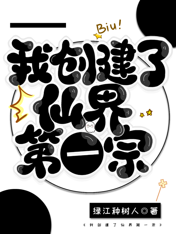 龙之眼有什么用