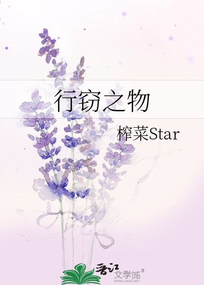 行窃预兆为什么没了