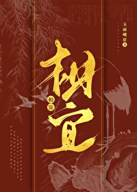 相宜的拼音