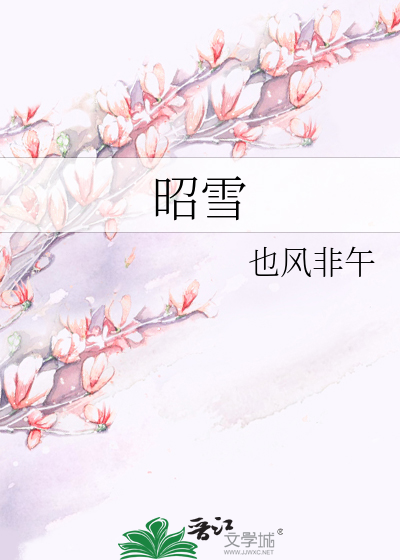 昭雪啥意思