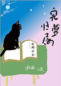 何为归属