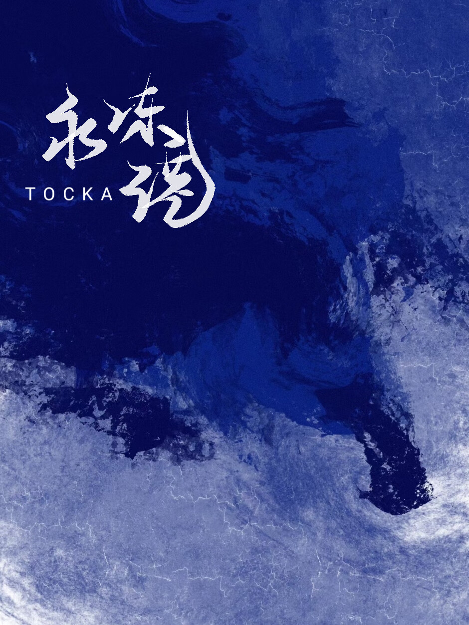 永冻港钓鱼独角鲸