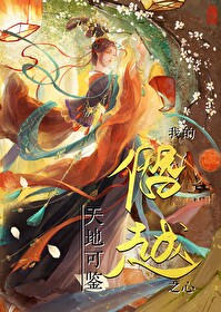 第1章 :小师妹
