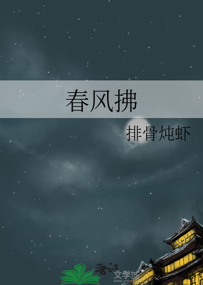 云想衣裳花想容全诗
