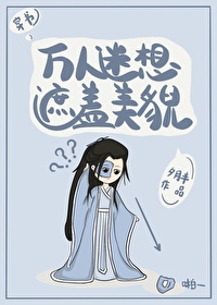 小说他又炸毛了全文免费阅读