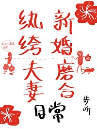 《 纨绔》