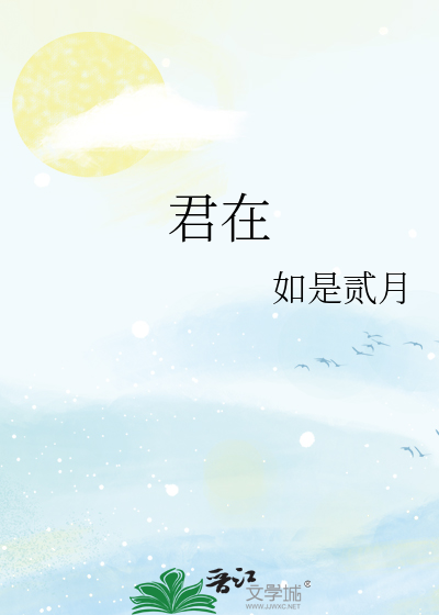 共饮长江水