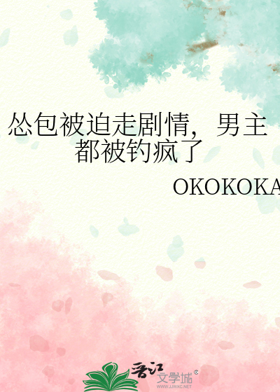 怂包meking
