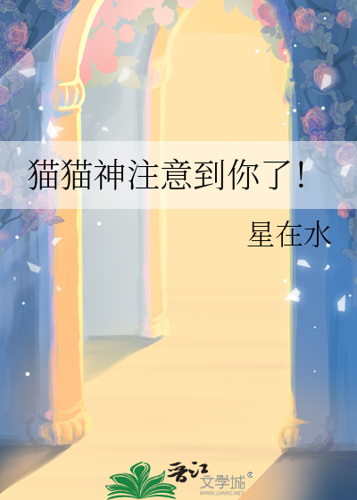 小说你别过来我怕猪