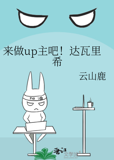 达瓦里希和达瓦西里