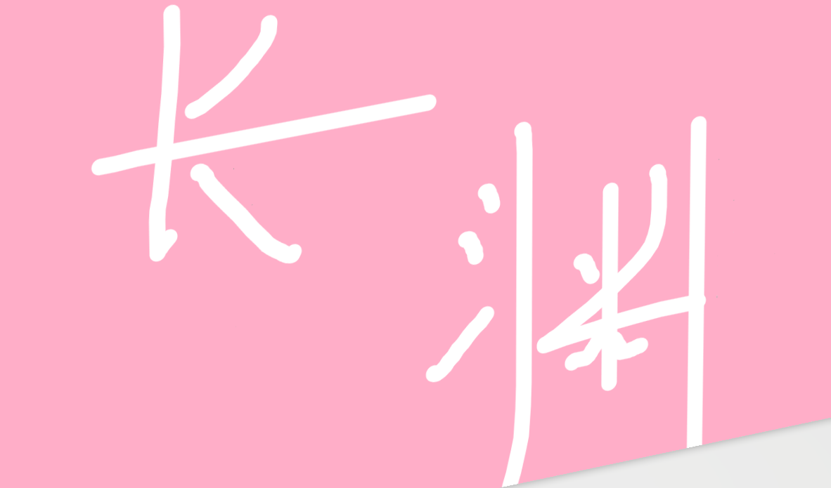 长渕刚经典歌曲
