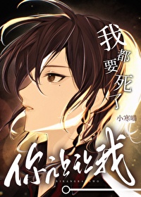 你让让我小韩喵免费阅读