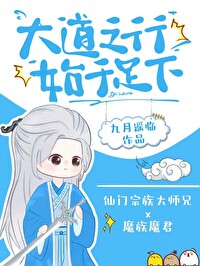 始于足下