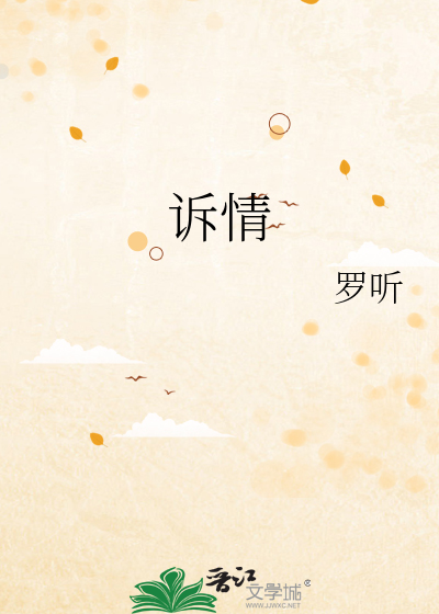 诉前调解是催收手段吗