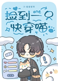 我的猫系女友txt百度