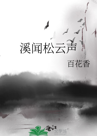 星际穿越为什么种玉米