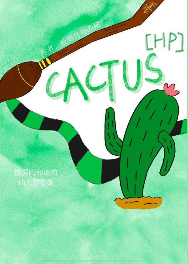 [HP]CACTUS