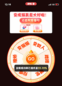 变成了猫作文
