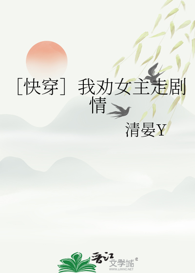 (快穿)我劝你们要善良