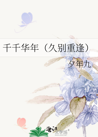 万语千言不忍谈的意思