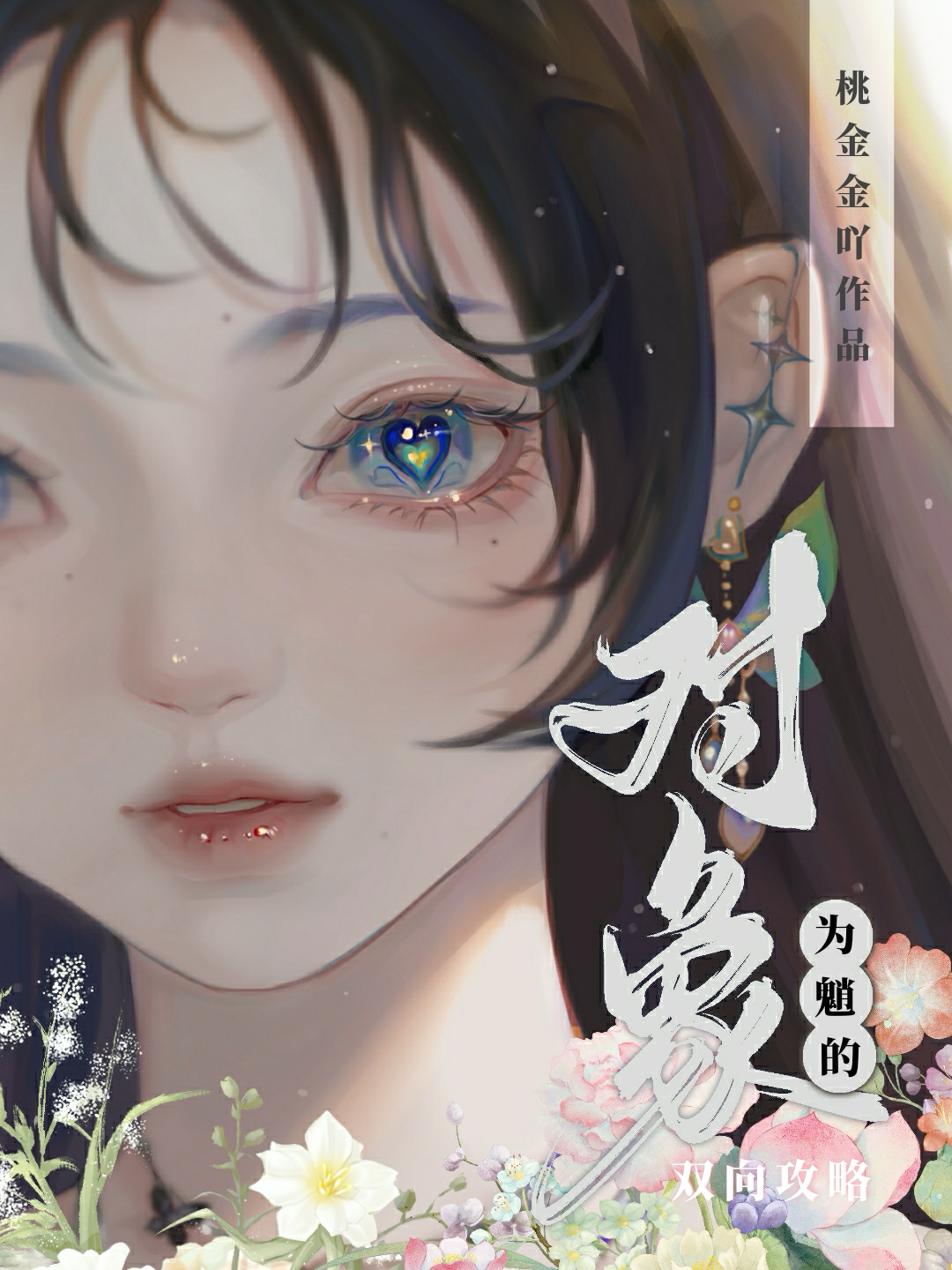 元神帮工任务价格